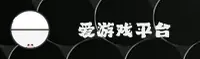 igame(IGAME)官方网站 · 畅玩无限 · R7X2